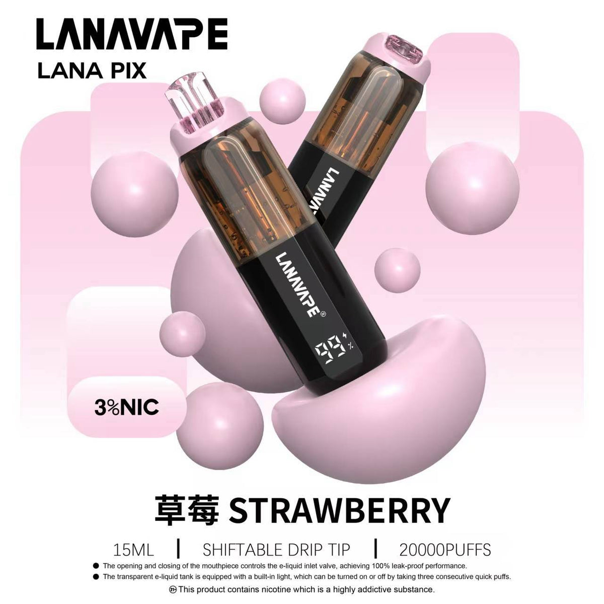 拉娜LANA PIX 閃光彈 20000口｜15ML 可充電電子煙｜油芯分離／折疊吸嘴 超大口數