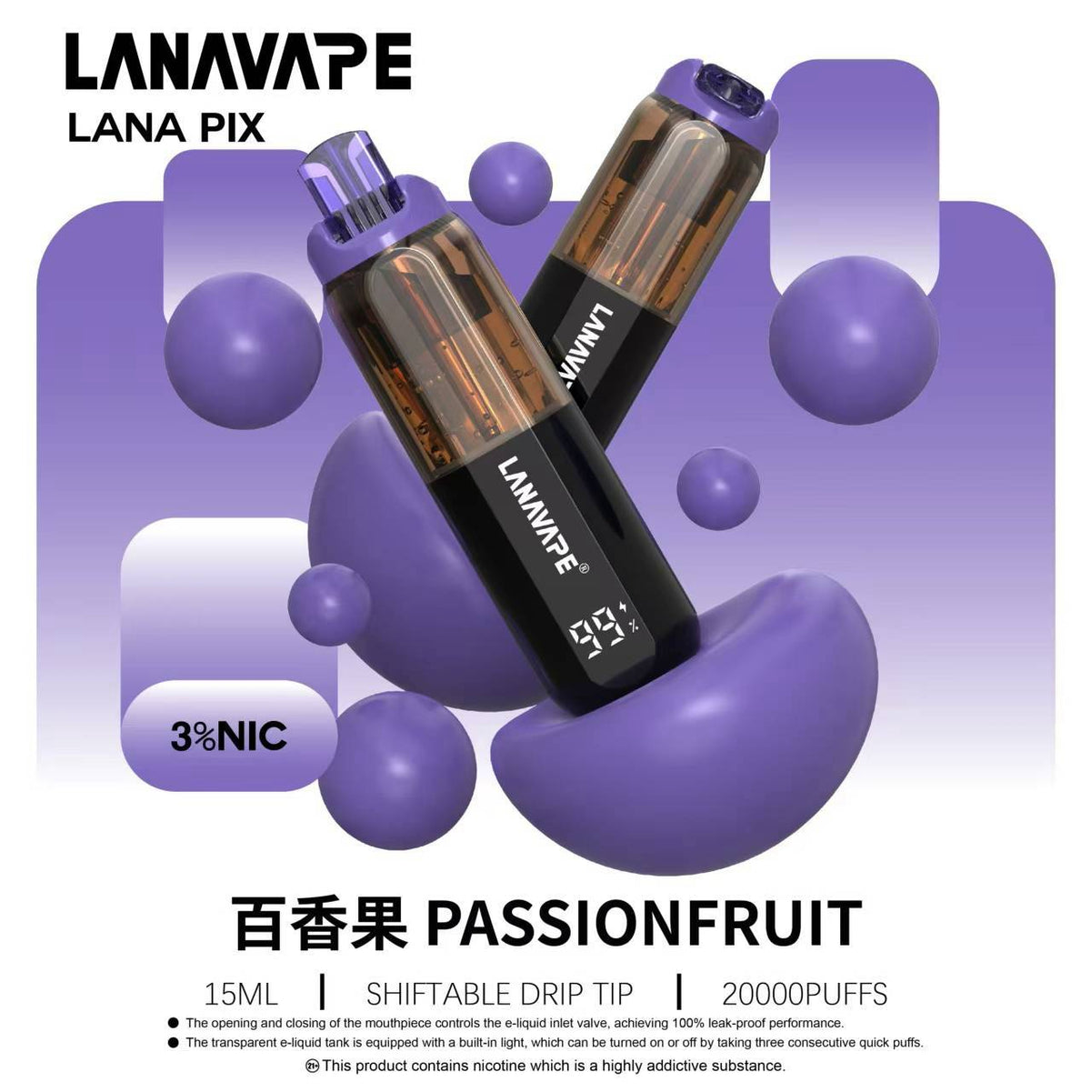 拉娜LANA PIX 閃光彈 20000口｜15ML 可充電電子煙｜油芯分離／折疊吸嘴 超大口數