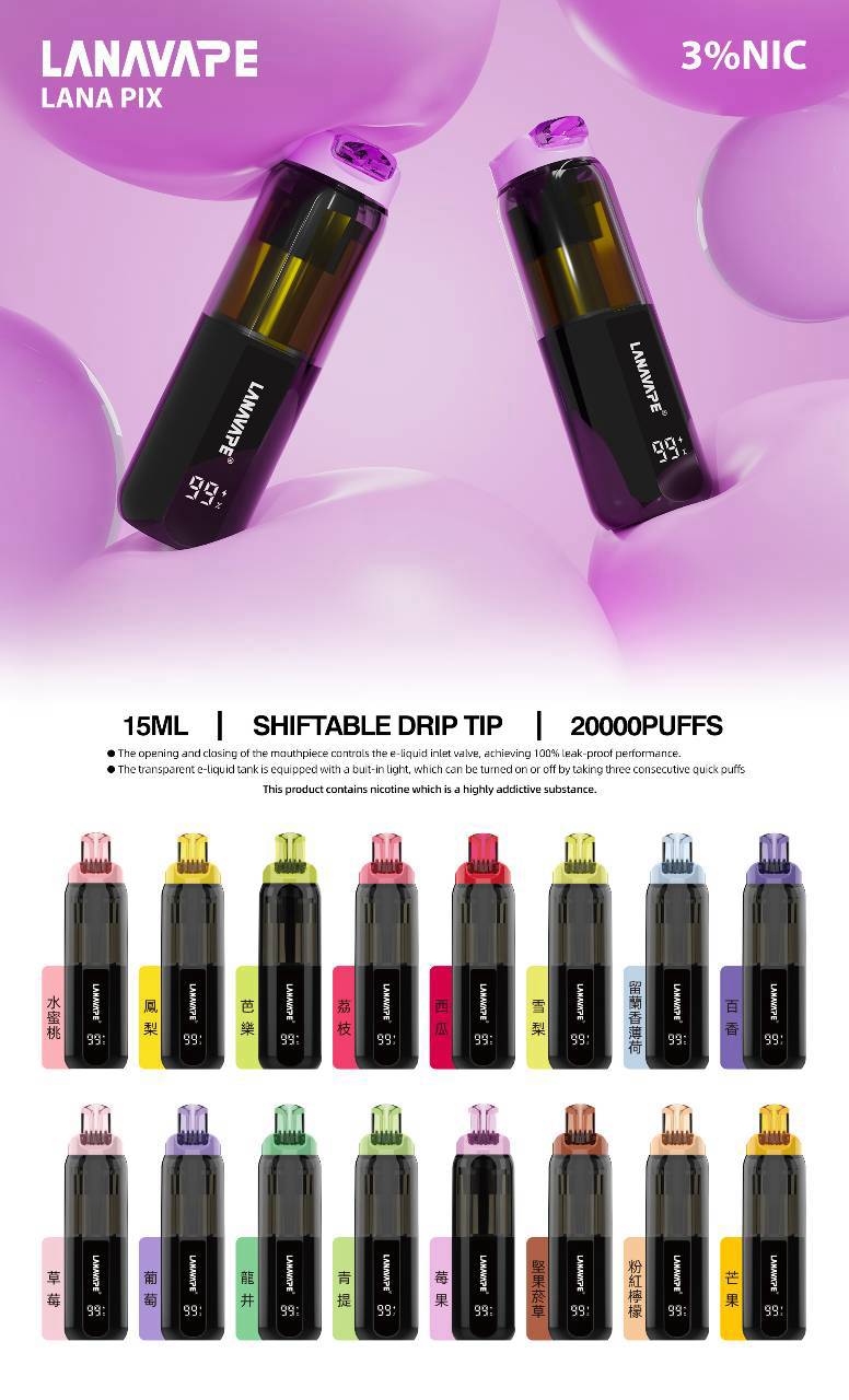 拉娜LANA PIX 閃光彈 20000口｜15ML 可充電電子煙｜油芯分離／折疊吸嘴 超大口數