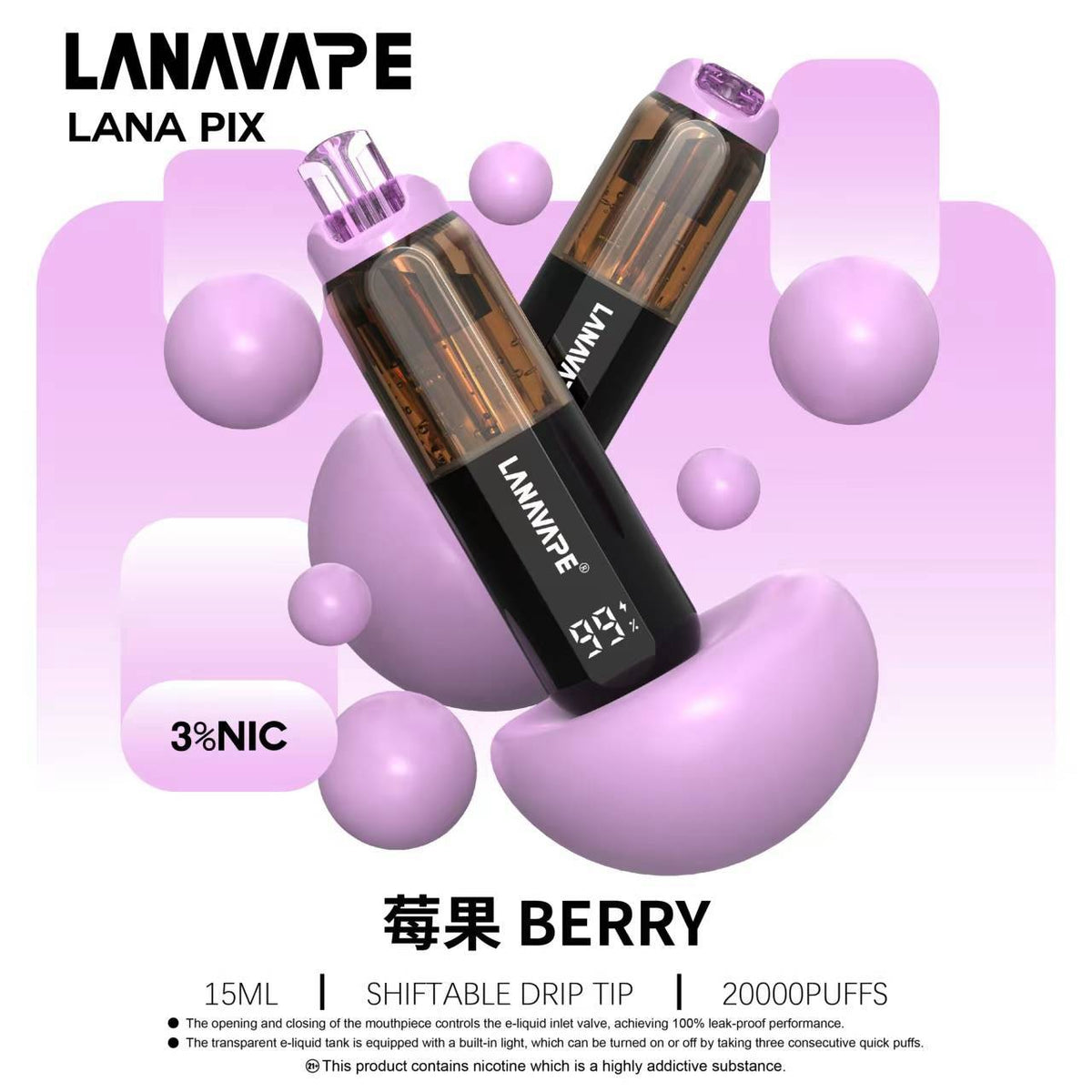拉娜LANA PIX 閃光彈 20000口｜15ML 可充電電子煙｜油芯分離／折疊吸嘴 超大口數