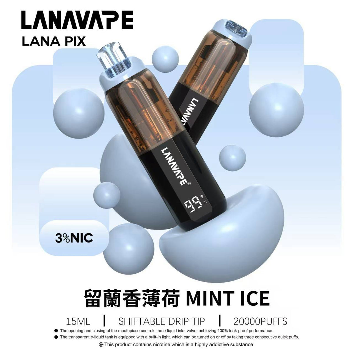 拉娜LANA PIX 閃光彈 20000口｜15ML 可充電電子煙｜油芯分離／折疊吸嘴 超大口數